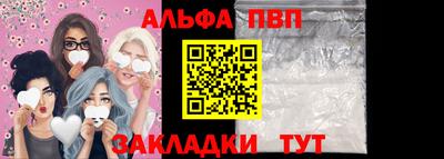 гидра Берёзовский
