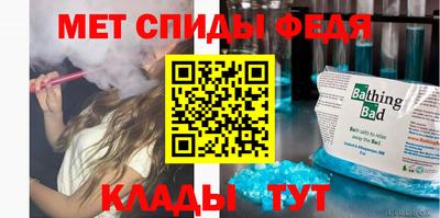 ALPHA PVP Беслан
