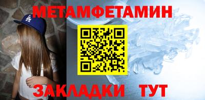 амфетамин Бийск