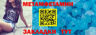 мефедрон мука Можга