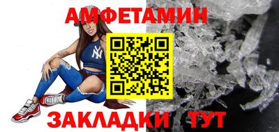 гидра Берёзовский
