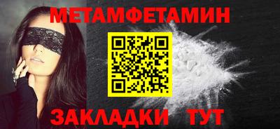 гидра Берёзовский