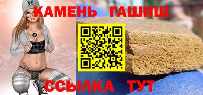 гидра Берёзовский