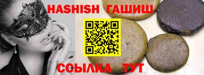 амфетамин Бийск