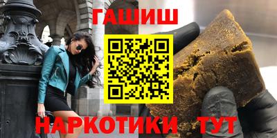амфетамин Бийск