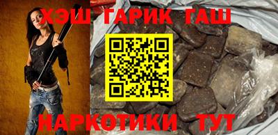 шишки Бузулук
