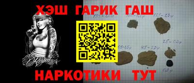 винт Апшеронск