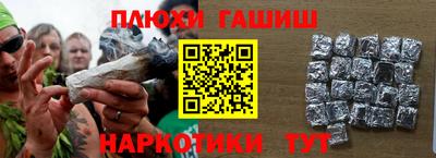 мефедрон мука Аргун