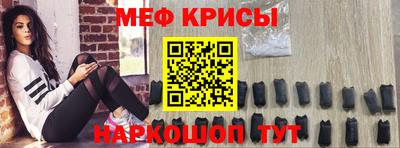 винт Апшеронск