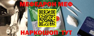 амфетамин Бийск