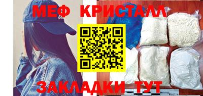 амфетамин Бийск