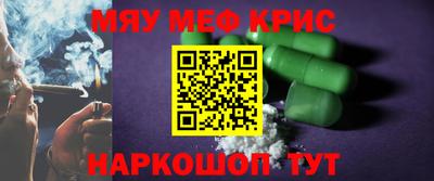 стаф Абакан