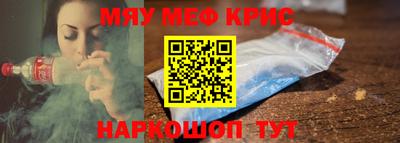 амфетамин Бийск