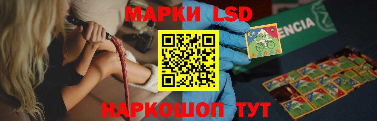 Бор  LSD-25 экстази кислота  Вход с VPN  ЛСД экстази кислота 