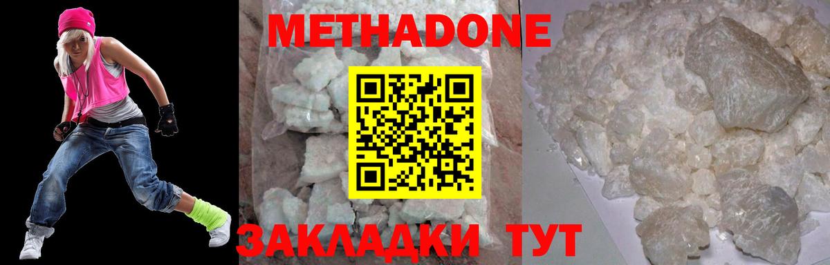 Хэш  МАРИХУАНА  Бор  Вход с VPN  А ПВП  Канабис  Мяу-Мяу  Мефедрон  LSD-25  Как найти закладки?  ГАШИШ 