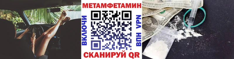 что такое наркотик  мега зеркало  Метамфетамин витя  Бор 