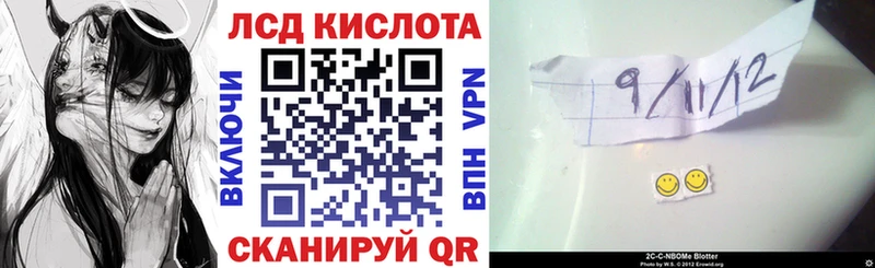 Марки NBOMe 1500мкг  Бор 