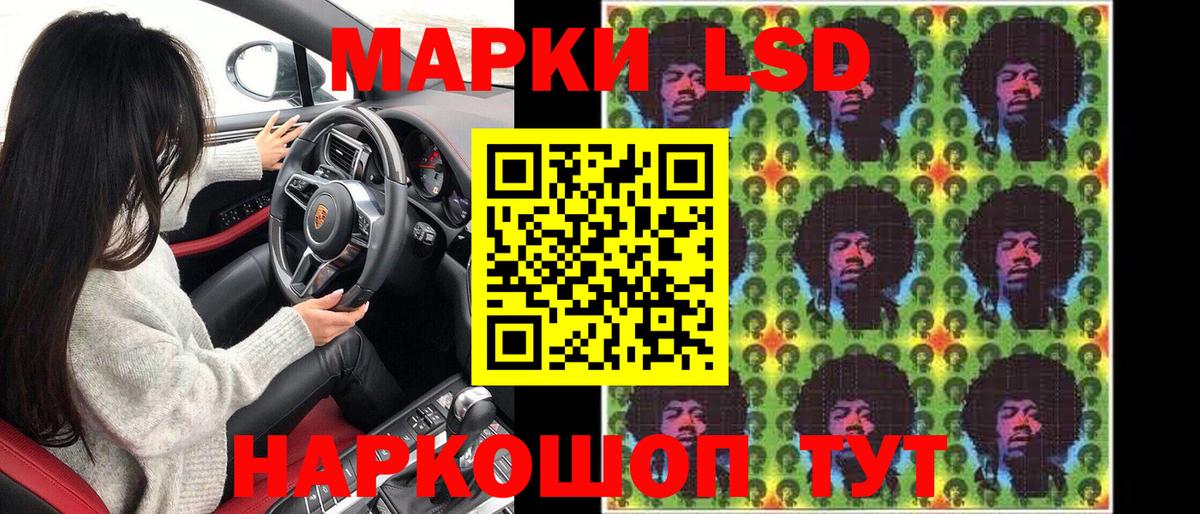 Марки NBOMe 1,8мг  Марки NBOMe 1,8мг  Марки 25I-NBOMe  цены наркотик  Бор 