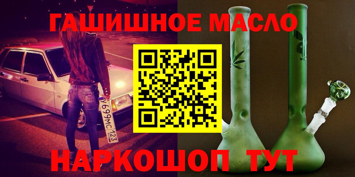 ТГК Wax Бор