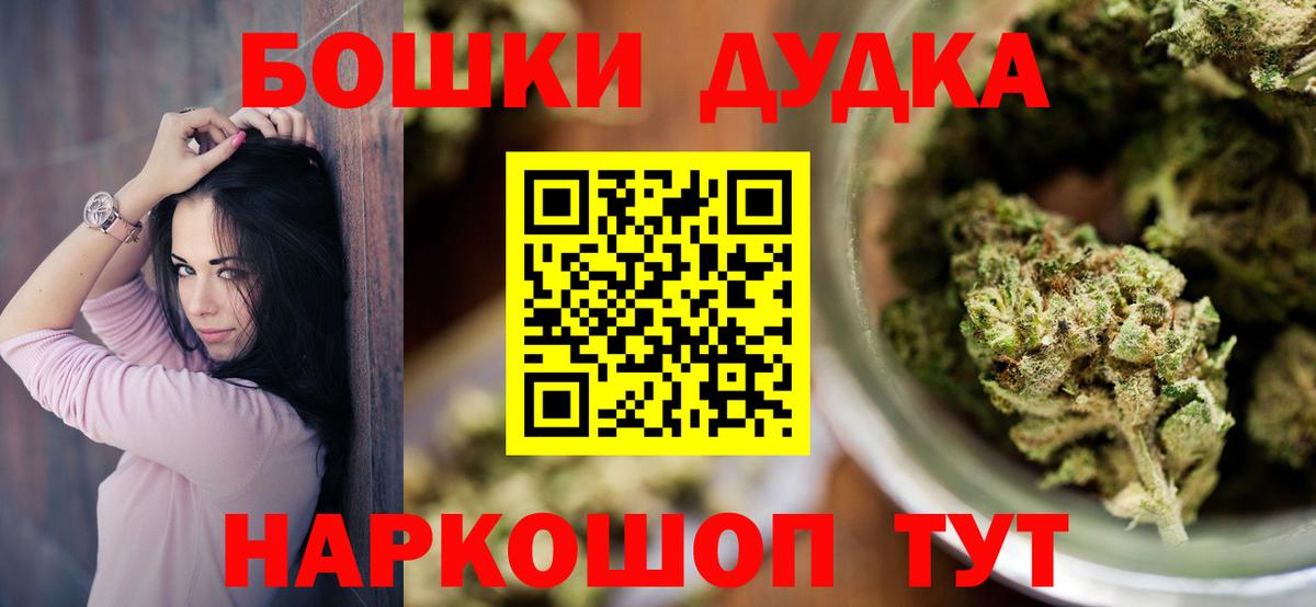 Шишки марихуана индика  Бор  Шишки марихуана ГИДРОПОН  Шишки марихуана индика 