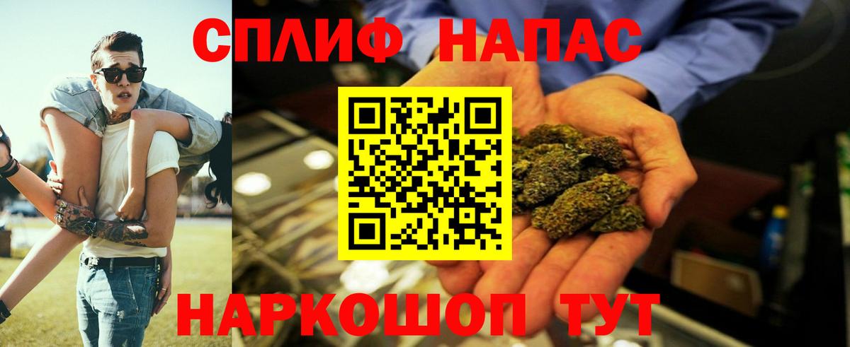 Каннабис MAZAR Бор
