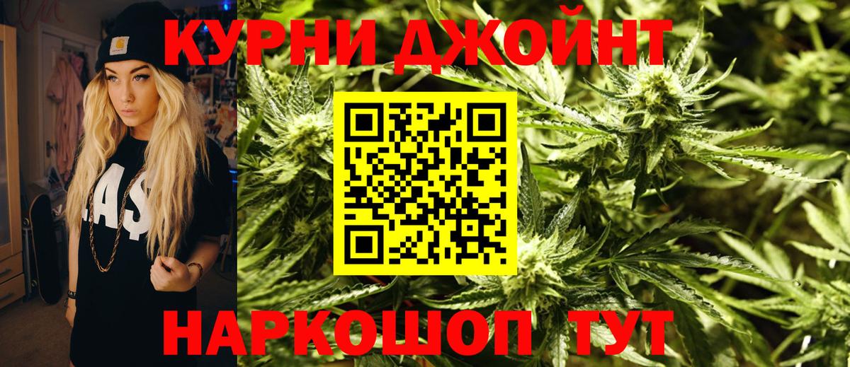Каннабис ГИДРОПОН  Конопля ГИДРОПОН  Канабис семена  Бор  Канабис сатива  Вход с VPN 